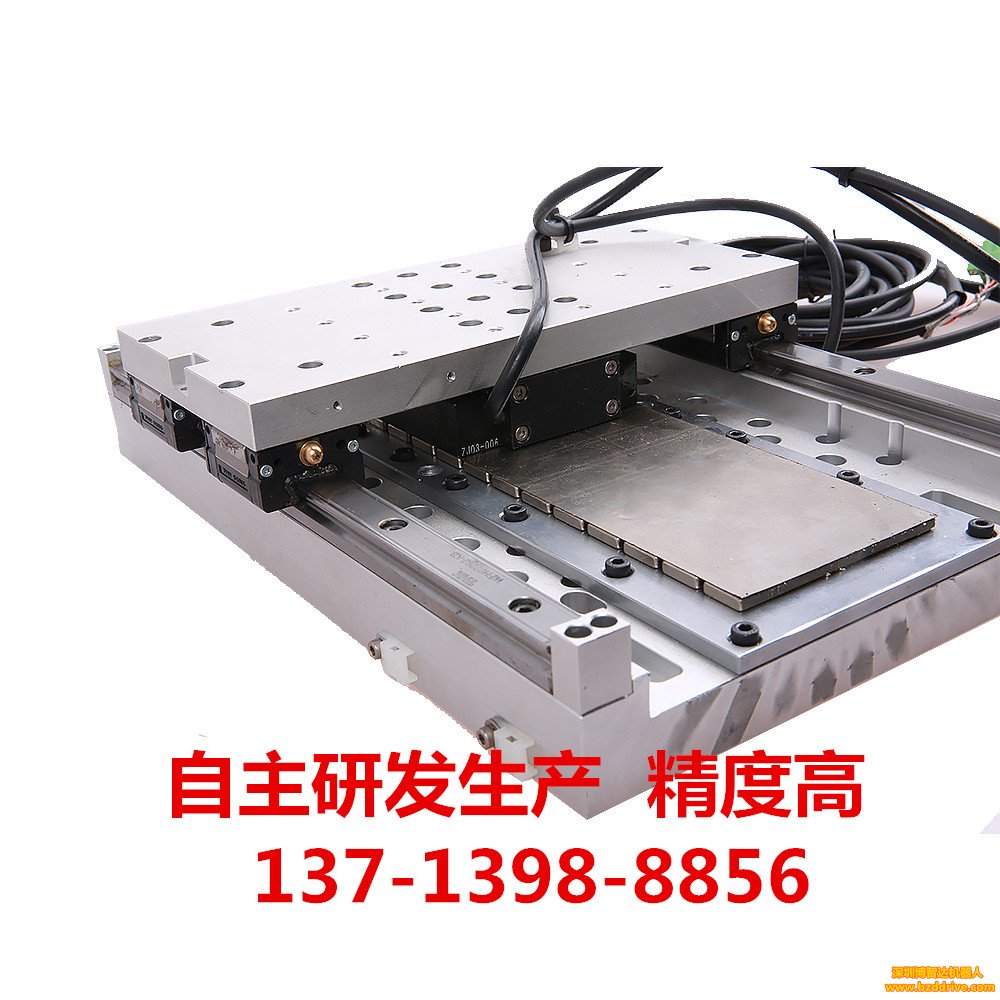 直線電機(jī)簡(jiǎn)介
