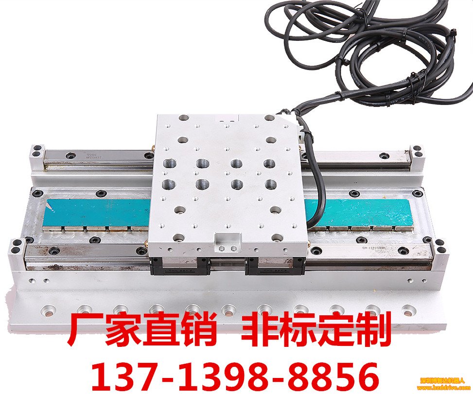 直線電機(jī)簡(jiǎn)介