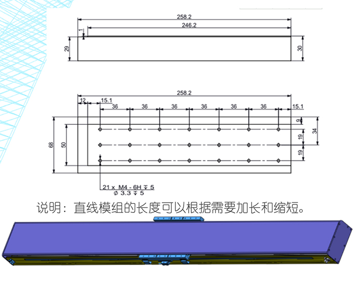 直線電機(jī)模組BZD--420N